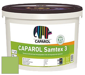 Краска CAPAROL Samtex 3 E.L.F. /КАПАРОЛ Самтекс 3 глубокоматовая акриловая краска цвет Pinie 105 