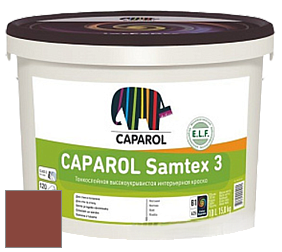 Краска CAPAROL Samtex 3 E.L.F. /КАПАРОЛ Самтекс 3 глубокоматовая акриловая краска цвет AVA Rotbraun 