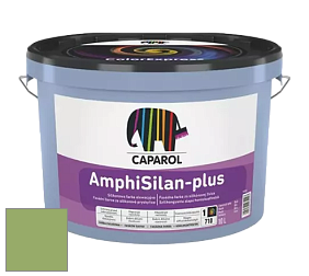 Краска CAPAROL AmphiSilan-Plus / Капарол Амфисилан-Плюс фасадная краска цвет Pinie 75 