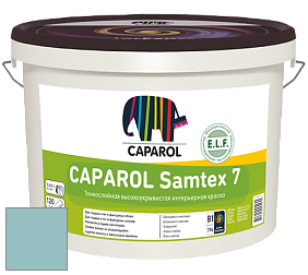 Краска CAPAROL Samtex 7 E.L.F. / КАПАРОЛ Самтекс 7 шелковисто-матовая краска цвет NCS S 2020-B30G 