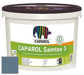 Краска CAPAROL Samtex 3 E.L.F. /КАПАРОЛ Самтекс 3 глубокоматовая акриловая краска цвет NCS S 5020-R90B 