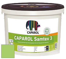 Краска CAPAROL Samtex 3 E.L.F. /КАПАРОЛ Самтекс 3 глубокоматовая акриловая краска цвет NCS S 0560-G30Y 