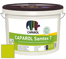 Краска CAPAROL Samtex 7 E.L.F. / КАПАРОЛ Самтекс 7 шелковисто-матовая краска цвет Oliv 30 