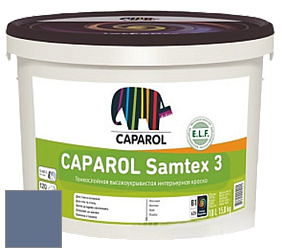 Краска CAPAROL Samtex 3 E.L.F. /КАПАРОЛ Самтекс 3 глубокоматовая акриловая краска цвет Lazur 105 