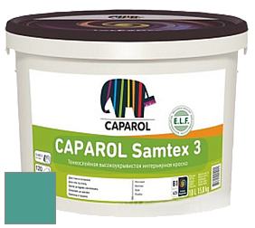 Краска CAPAROL Samtex 3 E.L.F. /КАПАРОЛ Самтекс 3 глубокоматовая акриловая краска цвет NCS S 3040-B70G 