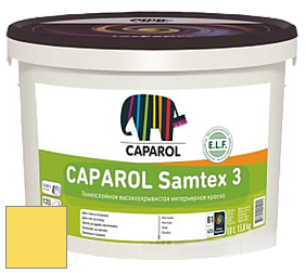 Краска CAPAROL Samtex 3 E.L.F. /КАПАРОЛ Самтекс 3 глубокоматовая акриловая краска цвет Curry 140 
