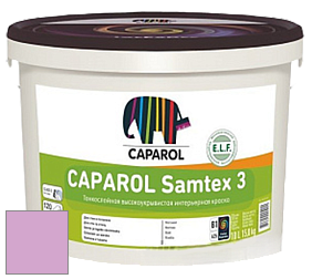 Краска CAPAROL Samtex 3 E.L.F. /КАПАРОЛ Самтекс 3 глубокоматовая акриловая краска цвет NCS S 1040-R40B 