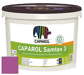 Краска CAPAROL Samtex 3 E.L.F. /КАПАРОЛ Самтекс 3 глубокоматовая акриловая краска цвет Pink 30 