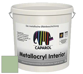 Краска Capadecor Metallocryl Interior/Кападекор Металлакрил Интериор блестящая краска цвет Oase 115 