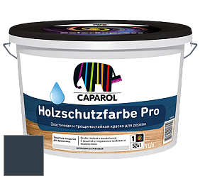 Краска CAPAROL HOLZSCHUTZFARBE PRO краска для древесины акриловая кроющая универсальная. цвет Lago 5 