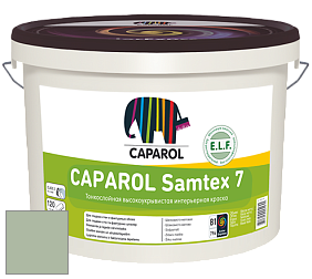 Краска CAPAROL Samtex 7 E.L.F. / КАПАРОЛ Самтекс 7 шелковисто-матовая краска цвет Oase 50 