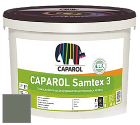 Краска CAPAROL Samtex 3 E.L.F. /КАПАРОЛ Самтекс 3 глубокоматовая акриловая краска цвет NCS S 6010-G30Y 
