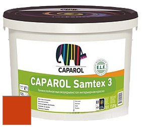 Краска CAPAROL Samtex 3 E.L.F. /КАПАРОЛ Самтекс 3 глубокоматовая акриловая краска цвет Rubin 30 
