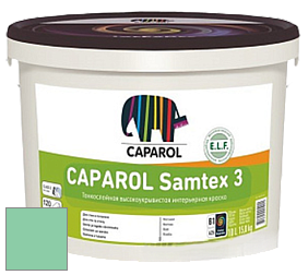 Краска CAPAROL Samtex 3 E.L.F. /КАПАРОЛ Самтекс 3 глубокоматовая акриловая краска цвет NCS S 1040-G 