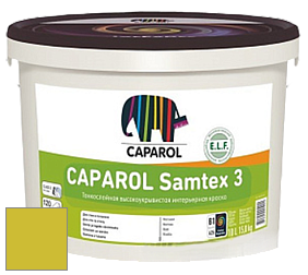 Краска CAPAROL Samtex 3 E.L.F. /КАПАРОЛ Самтекс 3 глубокоматовая акриловая краска цвет Melisse 100 