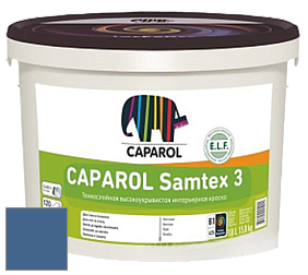 Краска CAPAROL Samtex 3 E.L.F. /КАПАРОЛ Самтекс 3 глубокоматовая акриловая краска цвет Lazur 160 