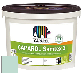 Краска CAPAROL Samtex 3 E.L.F. /КАПАРОЛ Самтекс 3 глубокоматовая акриловая краска цвет NCS S 1015-B80G 