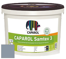 Краска CAPAROL Samtex 3 E.L.F. /КАПАРОЛ Самтекс 3 глубокоматовая акриловая краска цвет Lago 50 