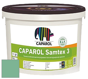 Краска CAPAROL Samtex 3 E.L.F. /КАПАРОЛ Самтекс 3 глубокоматовая акриловая краска цвет Malachit 110 