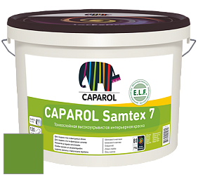 Краска CAPAROL Samtex 7 E.L.F. / КАПАРОЛ Самтекс 7 шелковисто-матовая краска цвет NCS S 2075-G30Y 