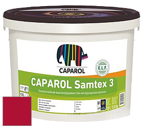 Краска CAPAROL Samtex 3 E.L.F. /КАПАРОЛ Самтекс 3 глубокоматовая акриловая краска цвет Laser 20 