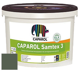 Краска CAPAROL Samtex 3 E.L.F. /КАПАРОЛ Самтекс 3 глубокоматовая акриловая краска цвет Oase 40 