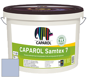 Краска CAPAROL Samtex 7 E.L.F. / КАПАРОЛ Самтекс 7 шелковисто-матовая краска цвет Saphir 115 