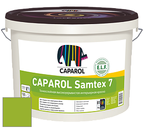 Краска CAPAROL Samtex 7 E.L.F. / КАПАРОЛ Самтекс 7 шелковисто-матовая краска цвет Limette 0 