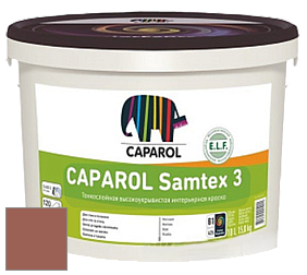 Краска CAPAROL Samtex 3 E.L.F. /КАПАРОЛ Самтекс 3 глубокоматовая акриловая краска цвет Magma 70 