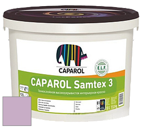 Краска CAPAROL Samtex 3 E.L.F. /КАПАРОЛ Самтекс 3 глубокоматовая акриловая краска цвет Viola 85 