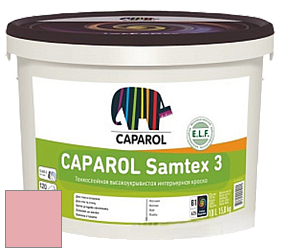 Краска CAPAROL Samtex 3 E.L.F. /КАПАРОЛ Самтекс 3 глубокоматовая акриловая краска цвет NCS S 1030-R 