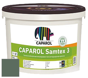 Краска CAPAROL Samtex 3 E.L.F. /КАПАРОЛ Самтекс 3 глубокоматовая акриловая краска цвет Malachit 10 