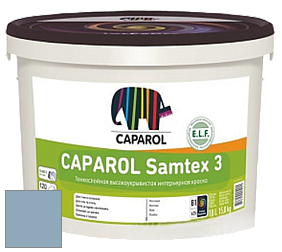 Краска CAPAROL Samtex 3 E.L.F. /КАПАРОЛ Самтекс 3 глубокоматовая акриловая краска цвет Pacific 145 
