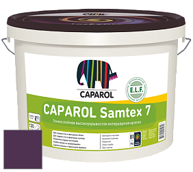 Краска CAPAROL Samtex 7 E.L.F. / КАПАРОЛ Самтекс 7 шелковисто-матовая краска цвет Viola 95 