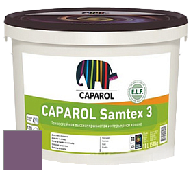 Краска CAPAROL Samtex 3 E.L.F. /КАПАРОЛ Самтекс 3 глубокоматовая акриловая краска цвет Viola 70 