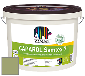 Краска CAPAROL Samtex 7 E.L.F. / КАПАРОЛ Самтекс 7 шелковисто-матовая краска цвет NCS S 3030-G50Y 