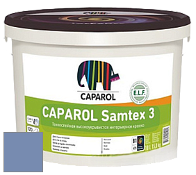 Краска CAPAROL Samtex 3 E.L.F. /КАПАРОЛ Самтекс 3 глубокоматовая акриловая краска цвет Saphir 105 