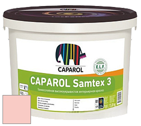 Краска CAPAROL Samtex 3 E.L.F. /КАПАРОЛ Самтекс 3 глубокоматовая акриловая краска цвет NCS S 0520-Y90R 