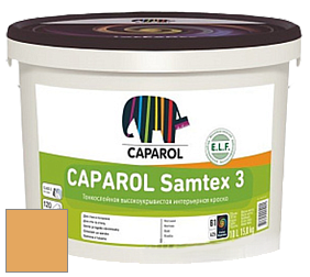 Краска CAPAROL Samtex 3 E.L.F. /КАПАРОЛ Самтекс 3 глубокоматовая акриловая краска цвет Cognac 12 