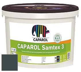 Краска CAPAROL Samtex 3 E.L.F. /КАПАРОЛ Самтекс 3 глубокоматовая акриловая краска цвет NCS S 8010-B50G 