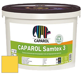 Краска CAPAROL Samtex 3 E.L.F. /КАПАРОЛ Самтекс 3 глубокоматовая акриловая краска цвет Canari 12 
