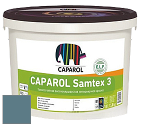 Краска CAPAROL Samtex 3 E.L.F. /КАПАРОЛ Самтекс 3 глубокоматовая акриловая краска цвет NCS S 5020-B10G 