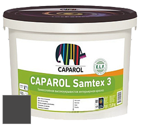 Краска CAPAROL Samtex 3 E.L.F. /КАПАРОЛ Самтекс 3 глубокоматовая акриловая краска цвет NCS S 8500-N 