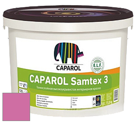 Краска CAPAROL Samtex 3 E.L.F. /КАПАРОЛ Самтекс 3 глубокоматовая акриловая краска цвет NCS S 1060-R30B 