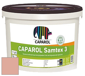 Краска CAPAROL Samtex 3 E.L.F. /КАПАРОЛ Самтекс 3 глубокоматовая акриловая краска цвет Cameo 110 
