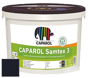 Краска CAPAROL Samtex 3 E.L.F. /КАПАРОЛ Самтекс 3 глубокоматовая акриловая краска цвет RAL 5004 