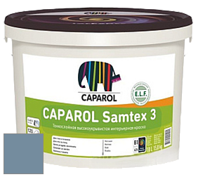 Краска CAPAROL Samtex 3 E.L.F. /КАПАРОЛ Самтекс 3 глубокоматовая акриловая краска цвет NCS S 4020-R90B 