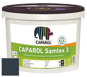 Краска CAPAROL Samtex 3 E.L.F. /КАПАРОЛ Самтекс 3 глубокоматовая акриловая краска цвет Lago 5 