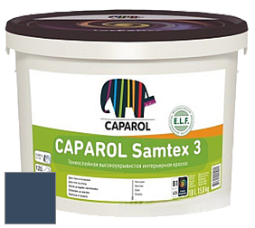 Краска CAPAROL Samtex 3 E.L.F. /КАПАРОЛ Самтекс 3 глубокоматовая акриловая краска цвет Lazur 95 