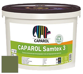 Краска CAPAROL Samtex 3 E.L.F. /КАПАРОЛ Самтекс 3 глубокоматовая акриловая краска цвет Jade 95 
